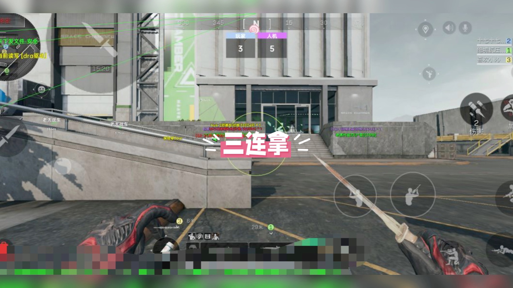 我开空调了是什么梗